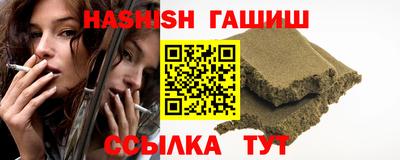 спиды Янаул