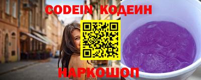 спиды Янаул