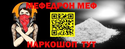 спиды Янаул