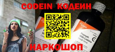 круглые Балашиха