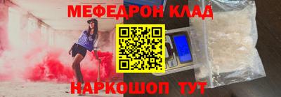 спиды Янаул