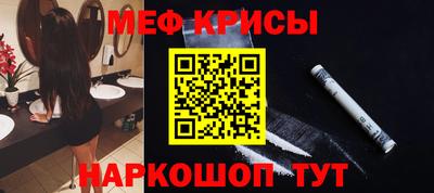 стаф Ярцево