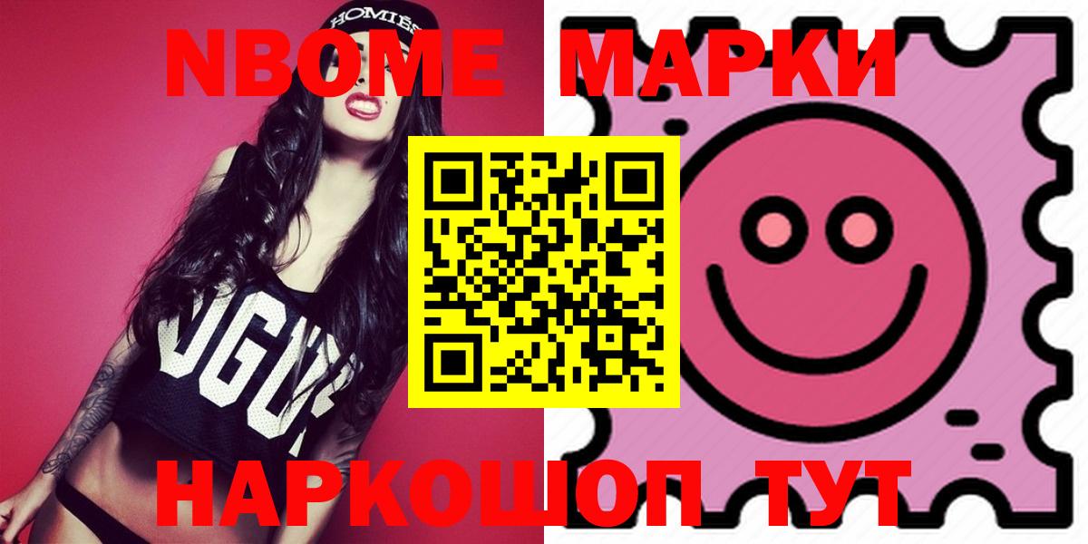 LSD-25 экстази кислота Лобня