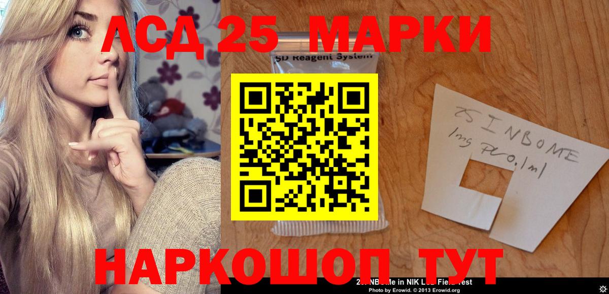 LSD-25 экстази ecstasy  Лобня  Лсд 25 экстази ecstasy 