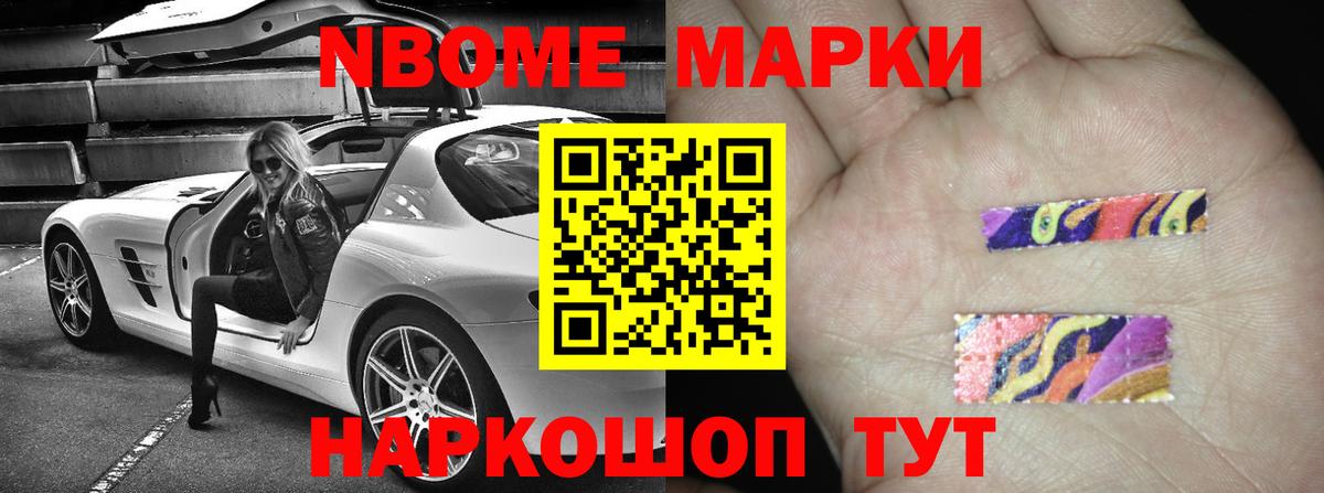 Лобня  LSD-25 экстази ecstasy  LSD-25 экстази  Вход с VPN 