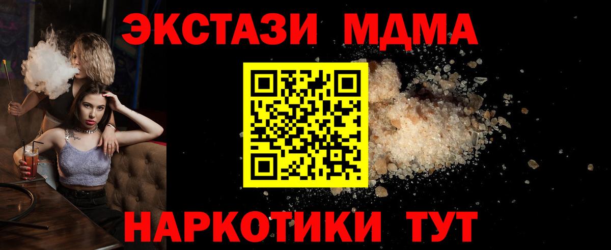 МДМА VHQ  МДМА VHQ  Лобня 