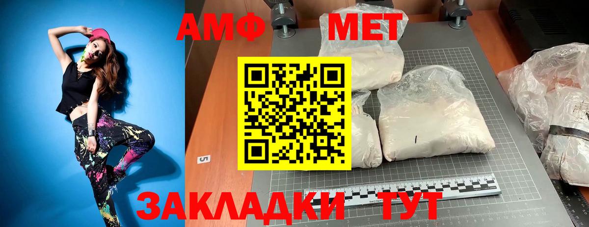 Первитин пудра Лобня