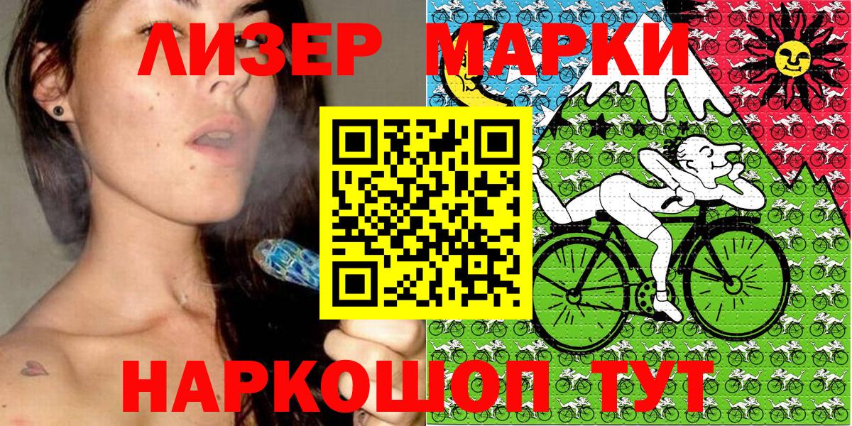 Марки NBOMe  Лобня  Марки N-bome 1,5мг 