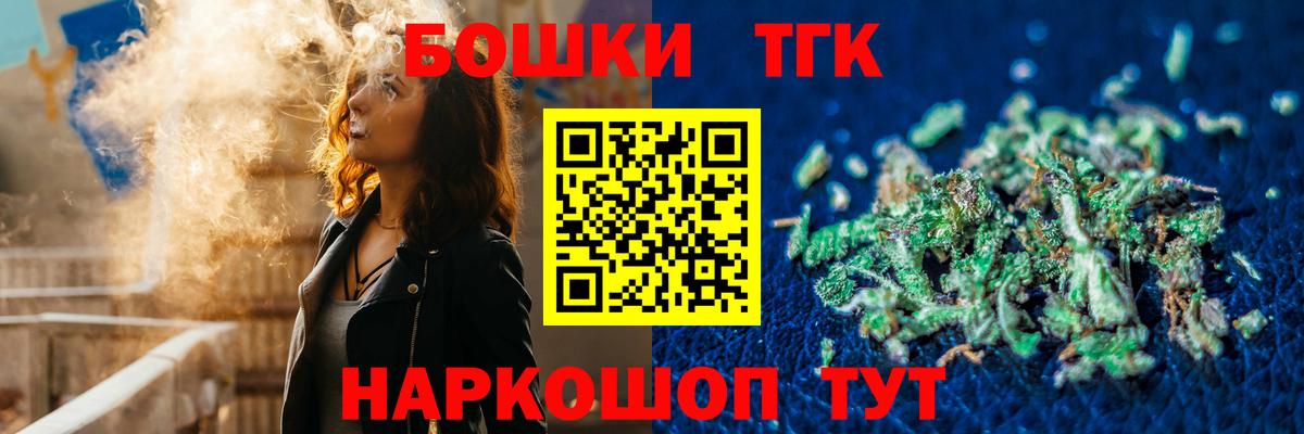 Бошки марихуана MAZAR  МАРИХУАНА Amnesia  Лобня  Шишки марихуана Ganja  Вход с VPN 