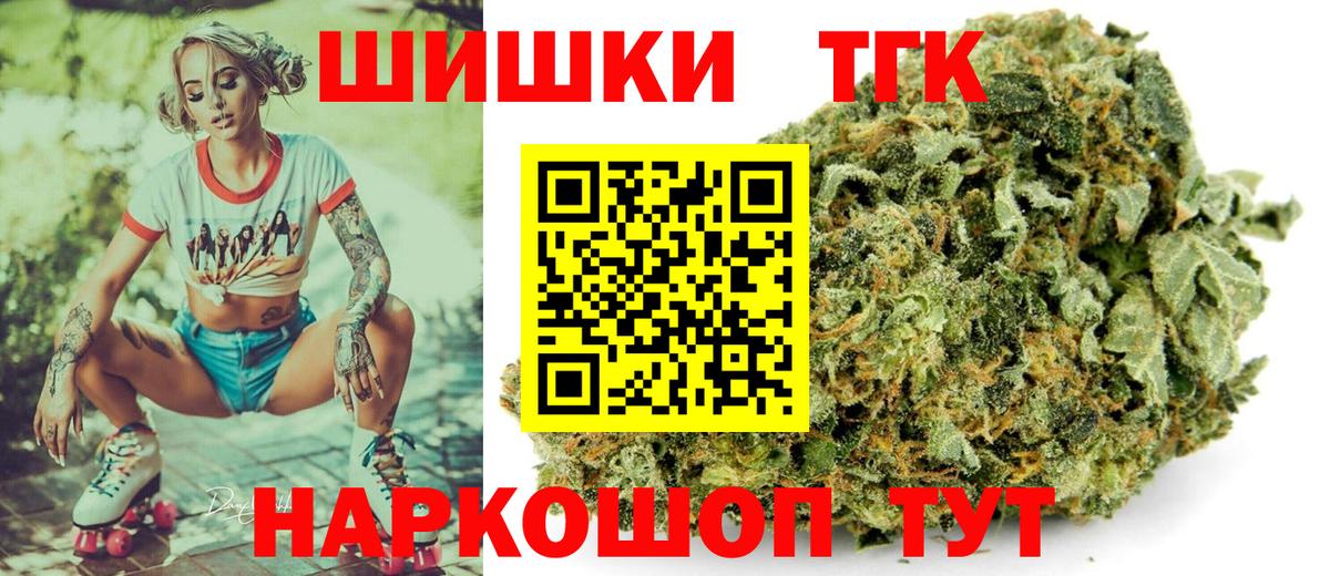 МАРИХУАНА MAZAR  Лобня  Шишки марихуана SATIVA & INDICA 